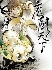 荒野露营记户外真人秀全集