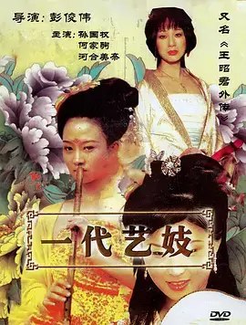 急诊夜班医疗剧全集手机免费观看